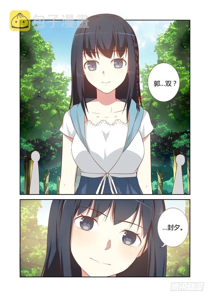 73.承转 第10页