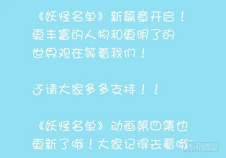 73.承转 第11页
