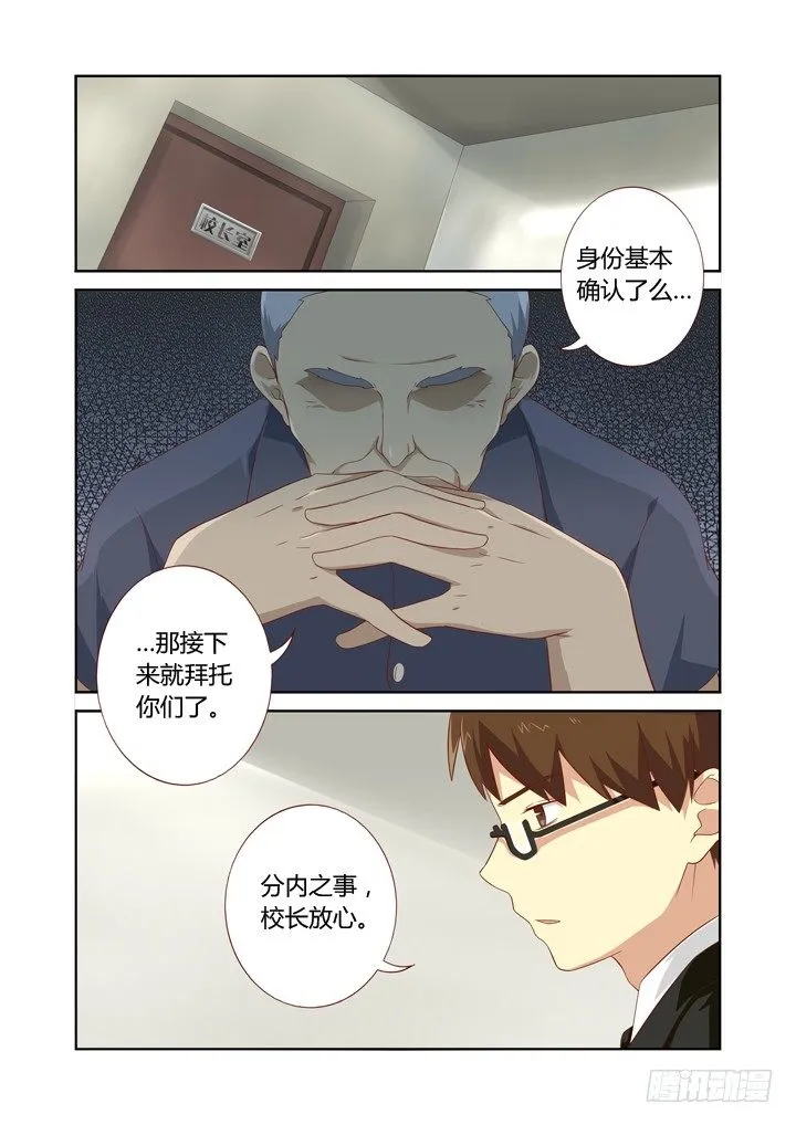 74.男主角 第1页