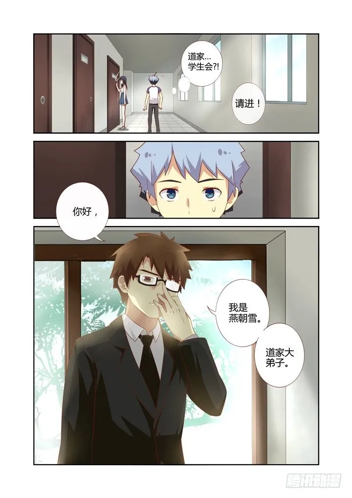74.男主角 第10页