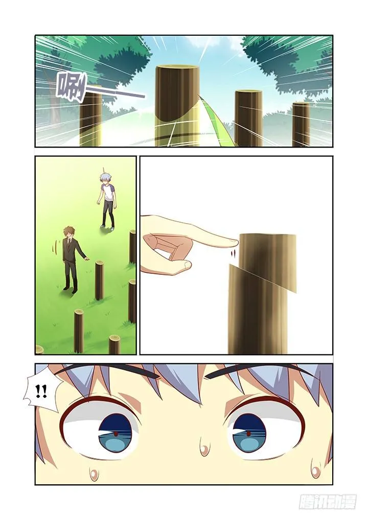 76.秘技 第4页