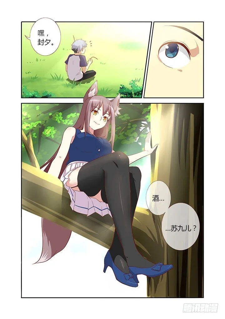 76.秘技 第11页