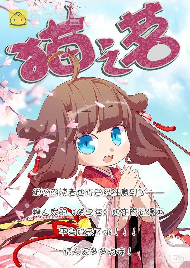 76.秘技 第12页
