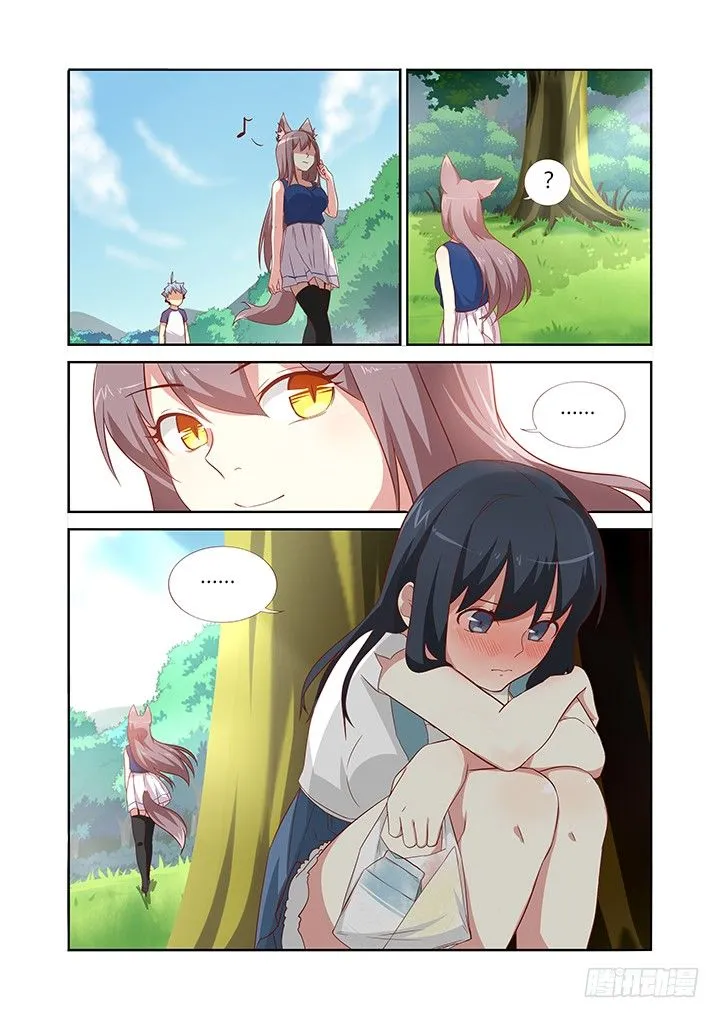 77.言传不如身教 第10页