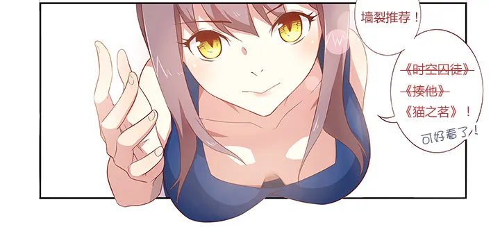77.言传不如身教 第11页