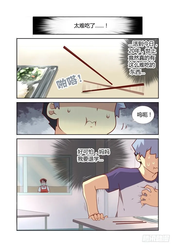 81.三缺一 第1页