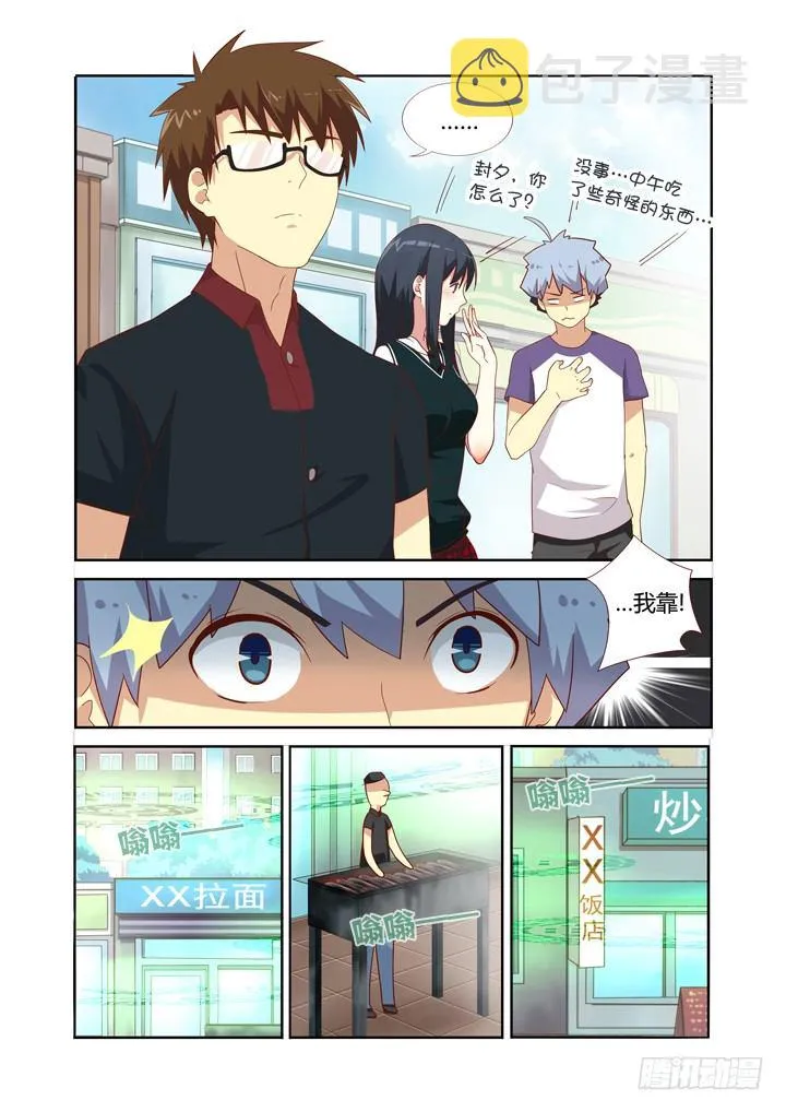 81.三缺一 第3页
