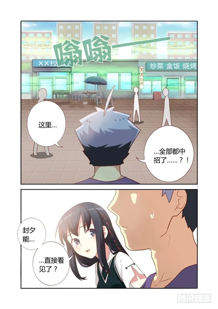 81.三缺一 第4页