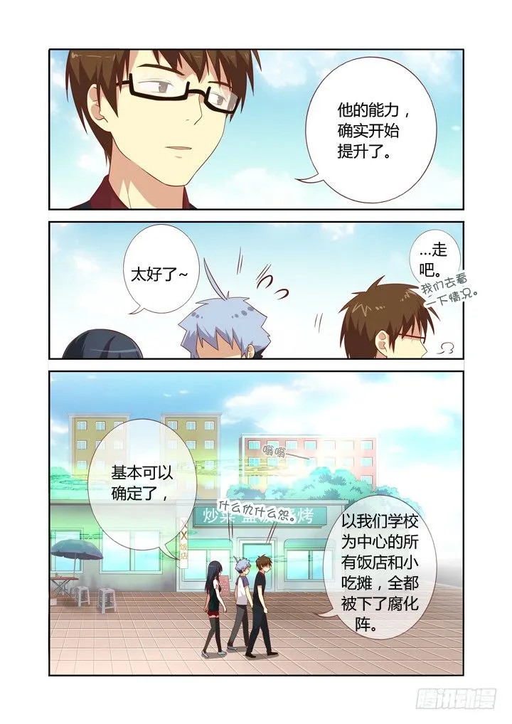 81.三缺一 第5页