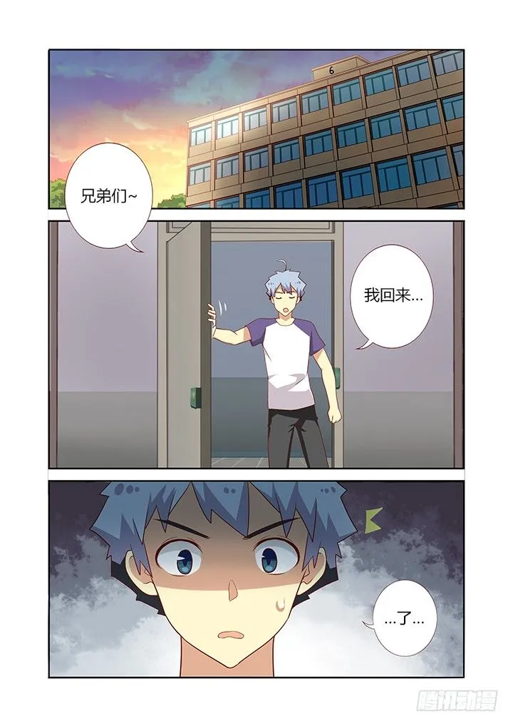 82.包治百病 第1页