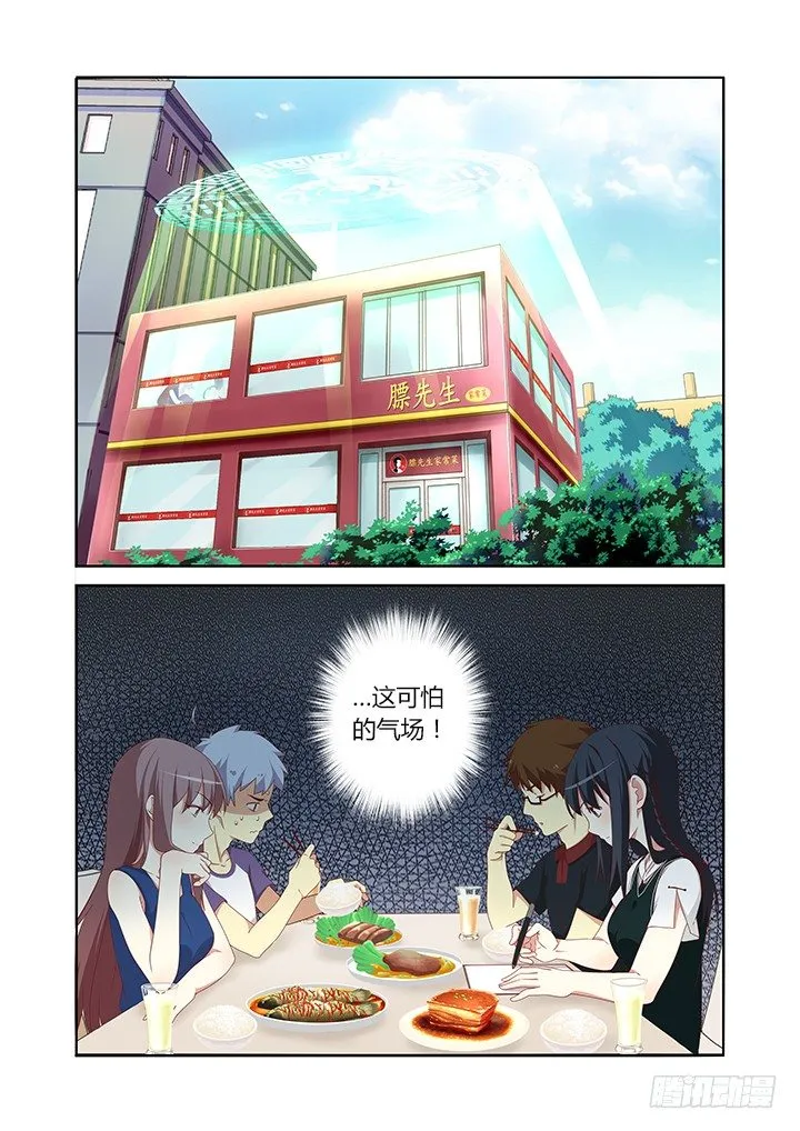 83.修罗炼狱 第1页
