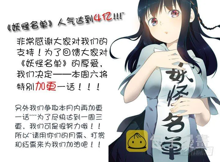 83.修罗炼狱 第9页