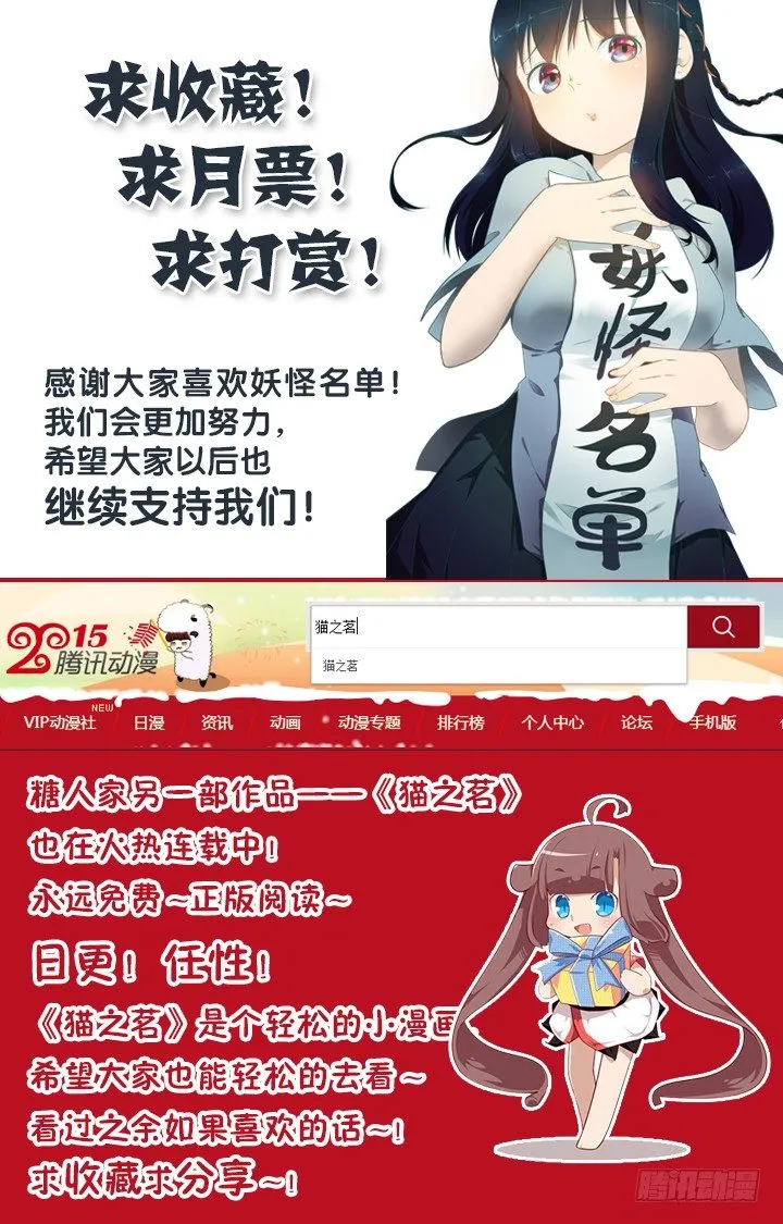 83.修罗炼狱 第10页