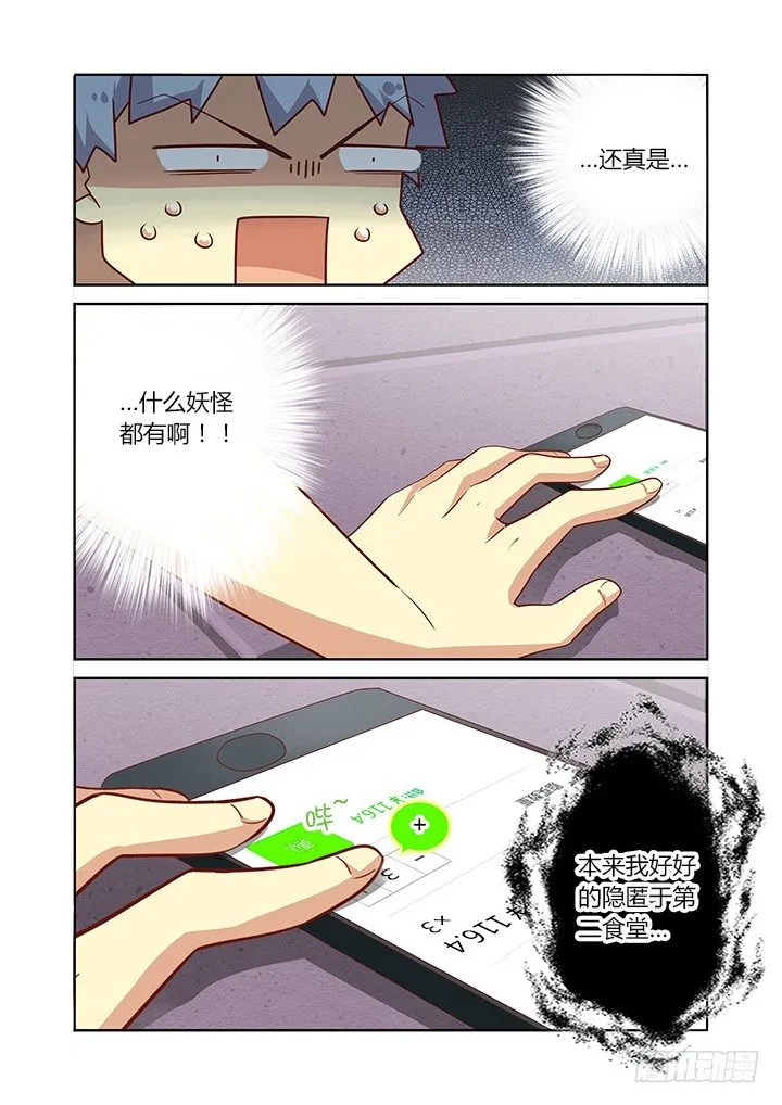 87.独孤 第2页