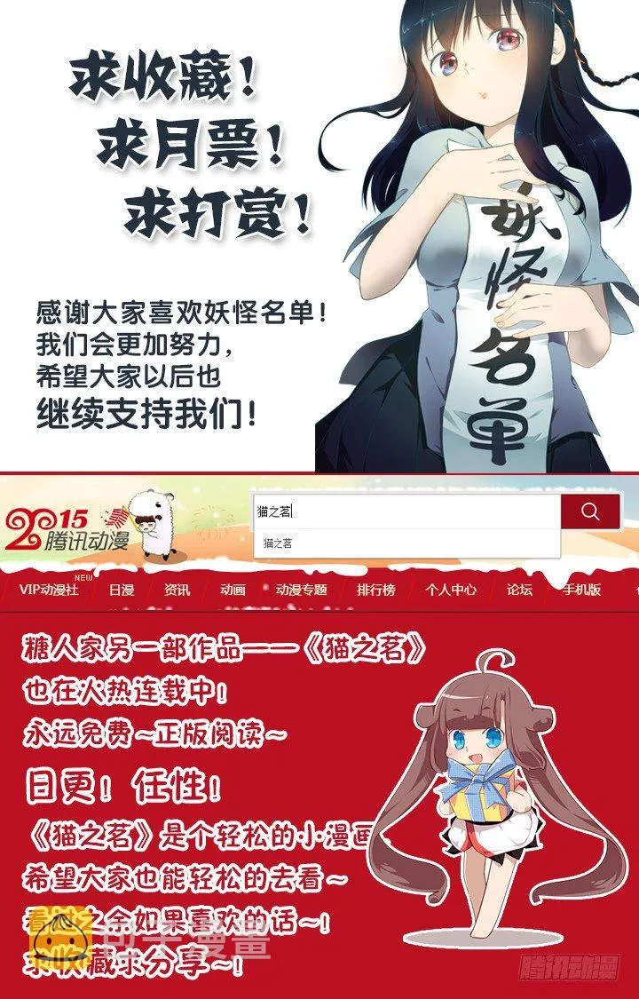 88.雷云 第10页