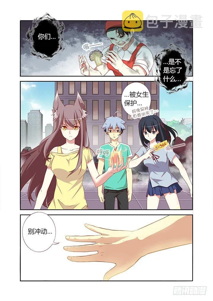 91.比惨 第1页