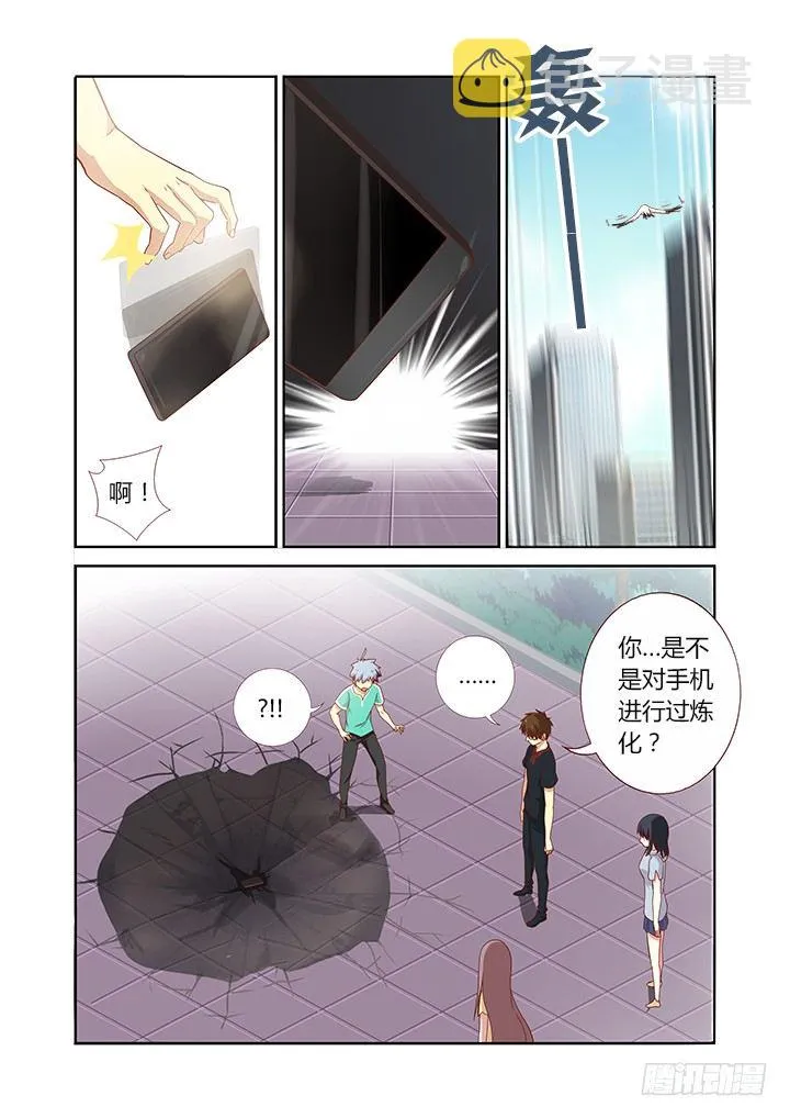 91.比惨 第7页