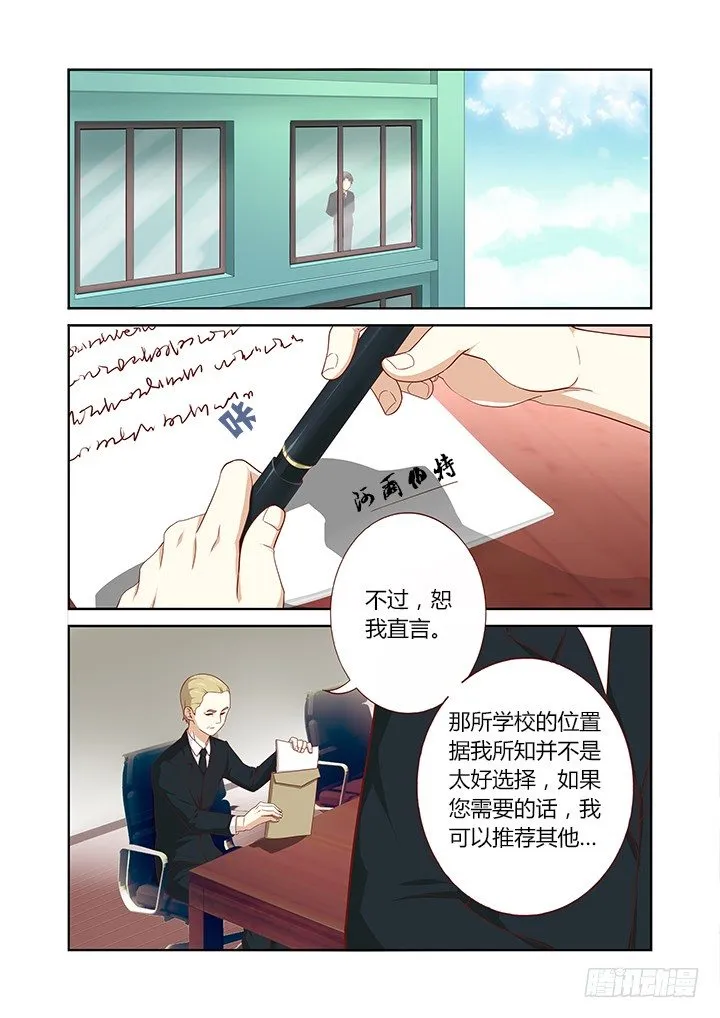 94.被求婚【周年活动 第1页