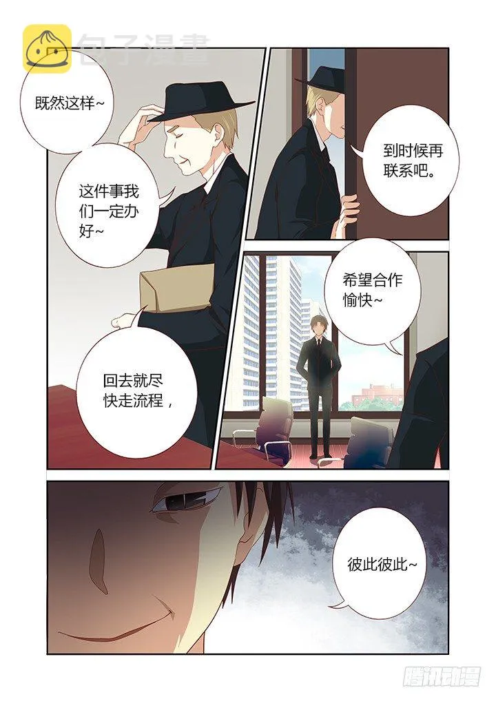 94.被求婚【周年活动 第3页
