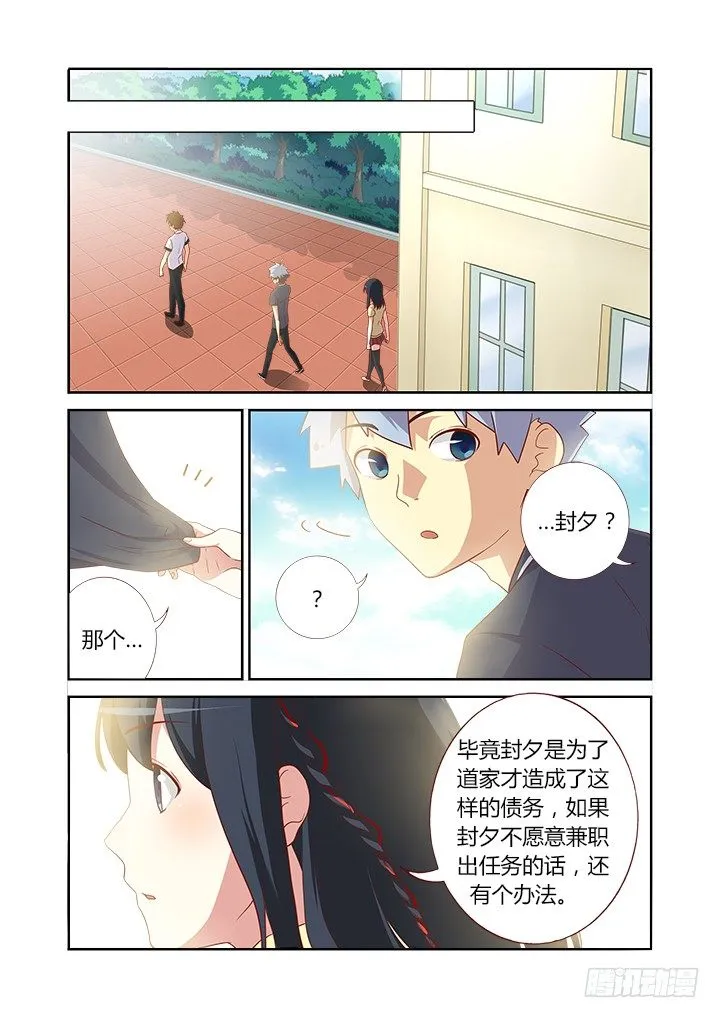 94.被求婚【周年活动 第4页