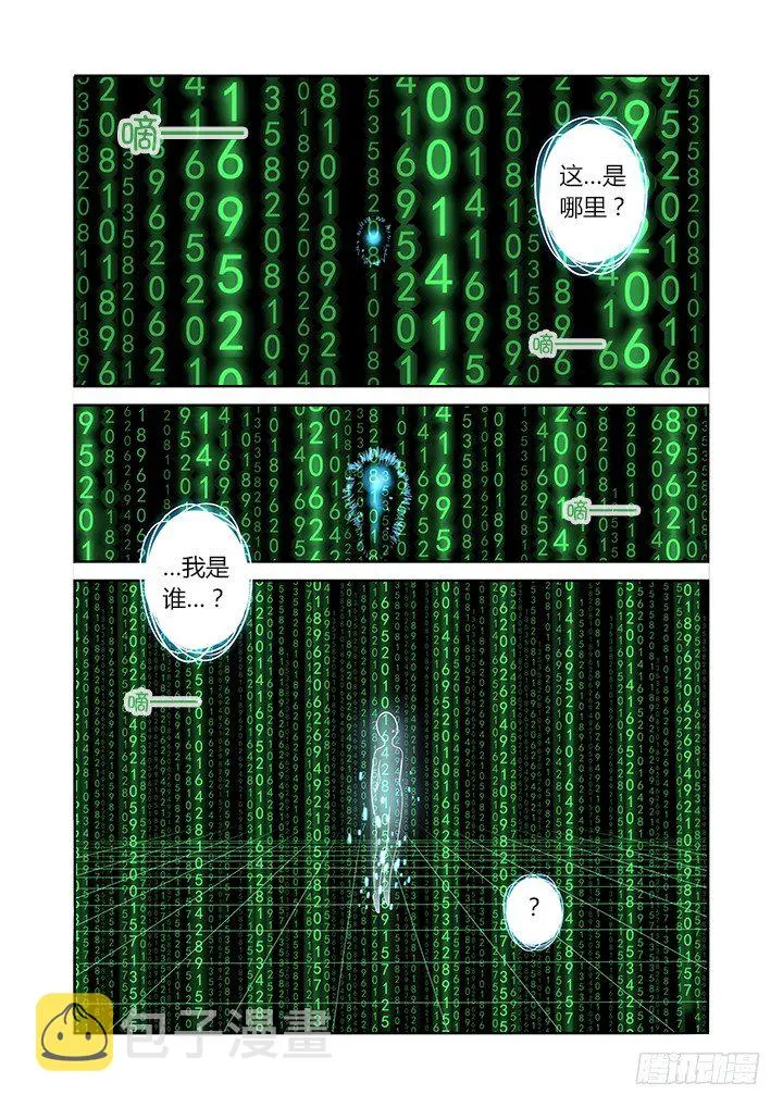 95.香车美人 第1页