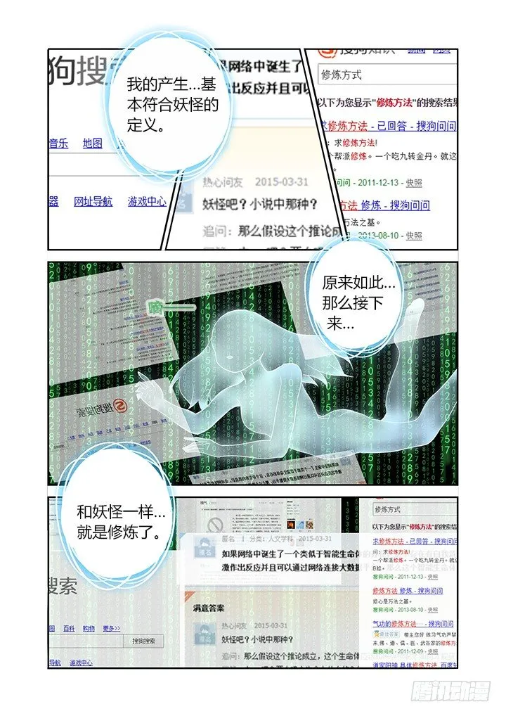 95.香车美人 第4页