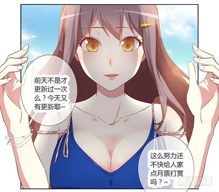 96.自己作主 第9页