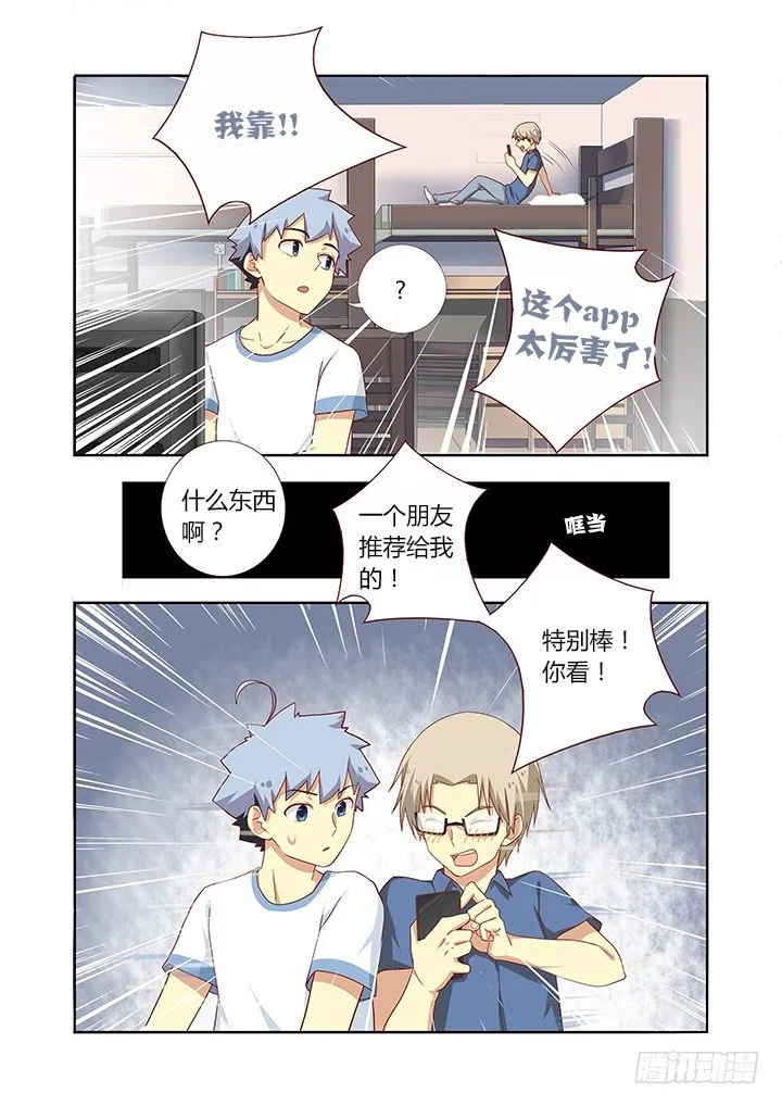 97.心疼 第5页