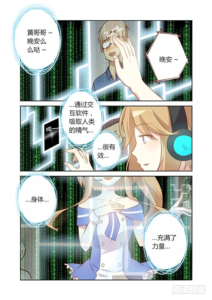 98.黑影 第1页