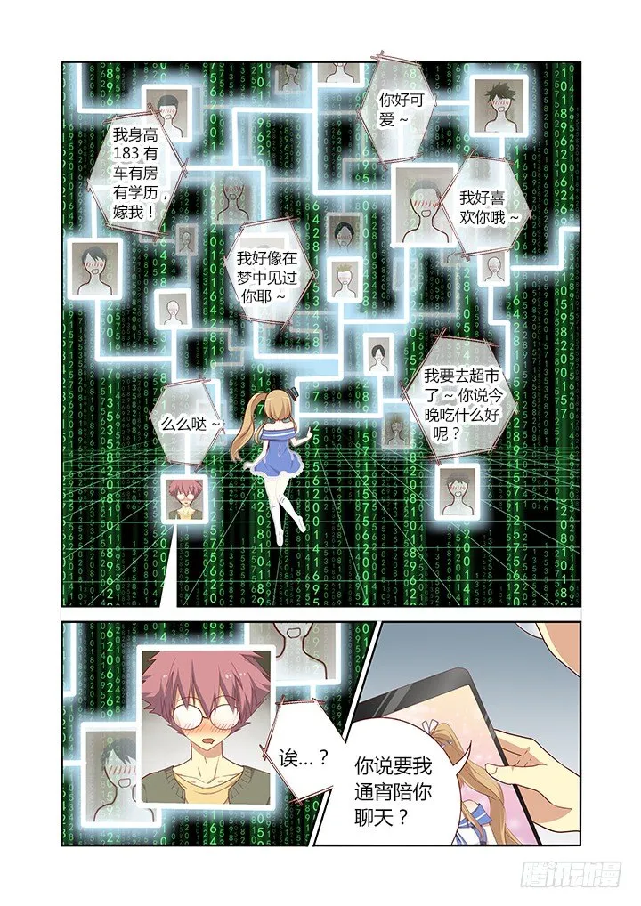 98.黑影 第2页