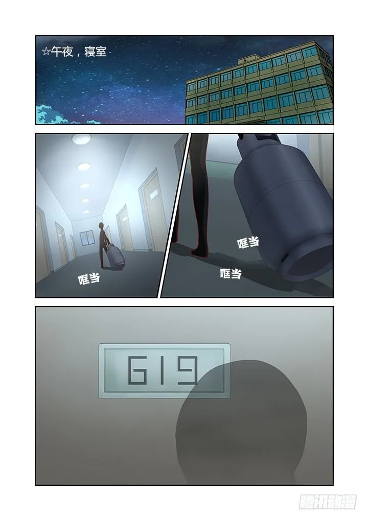 98.黑影 第7页
