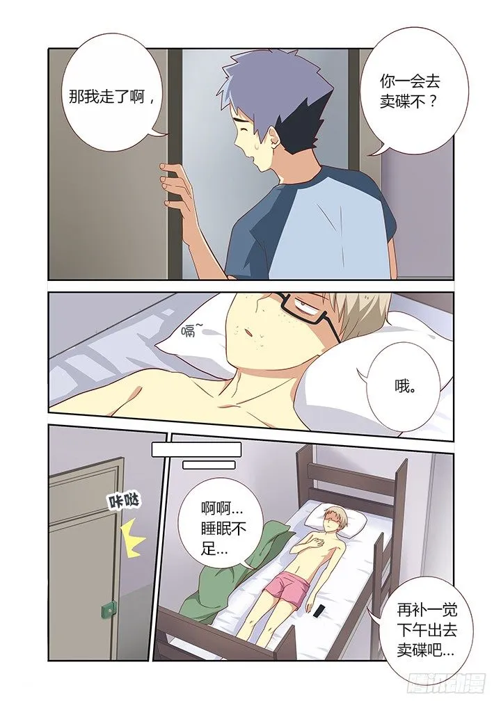 100.道元 第3页