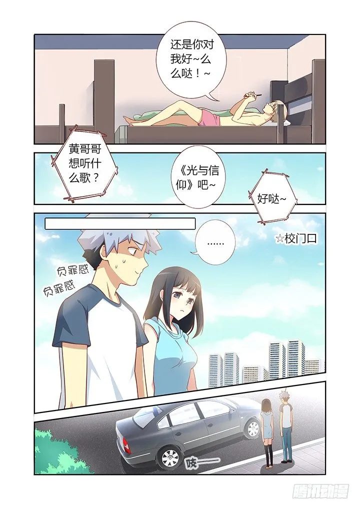 100.道元 第5页