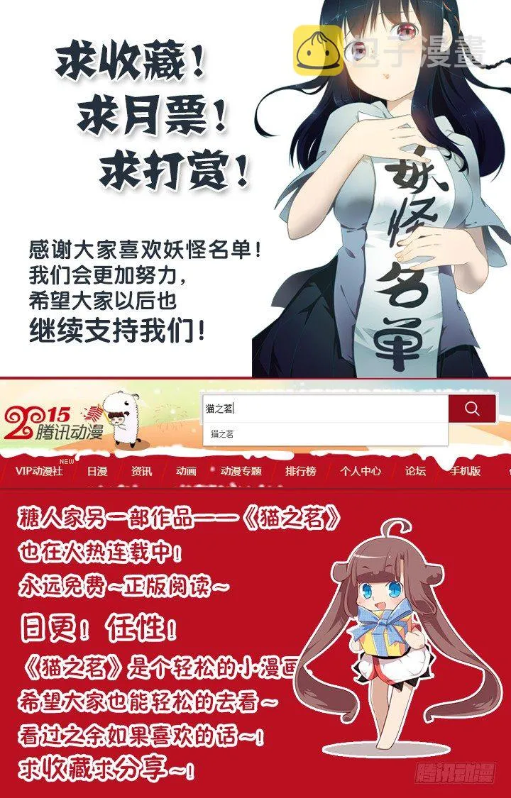 101.血 第9页