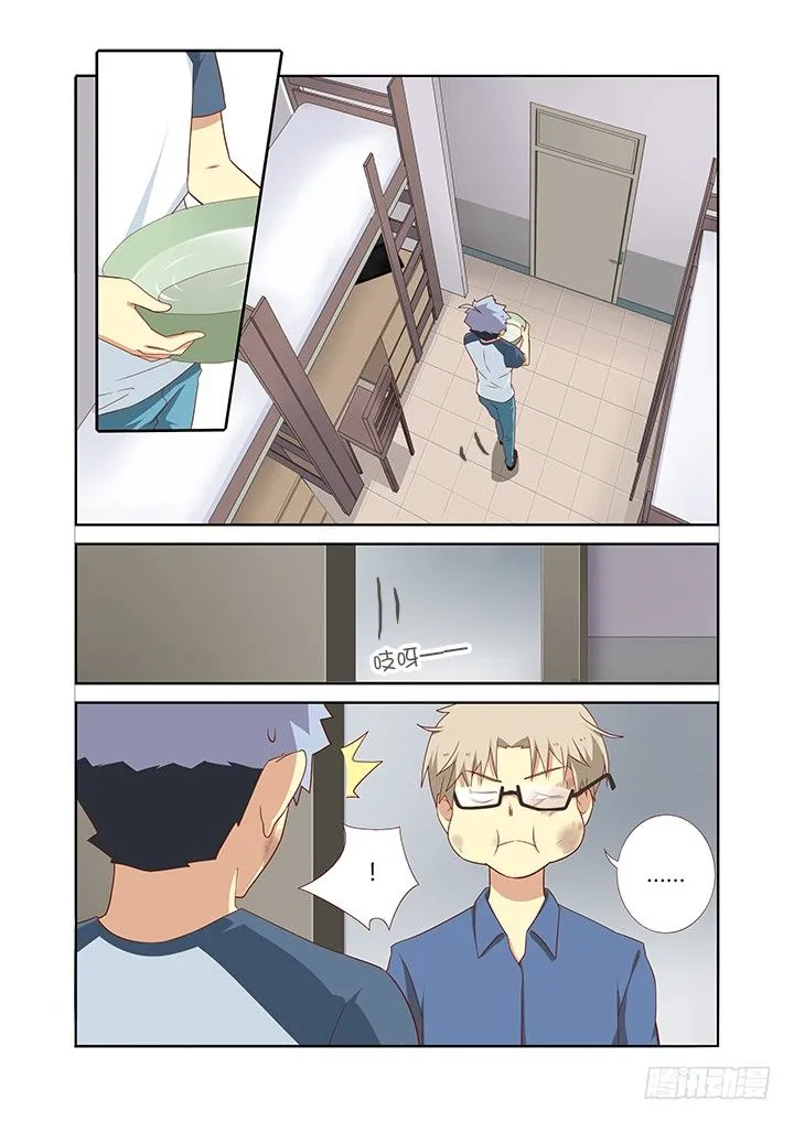 104.变身 第1页