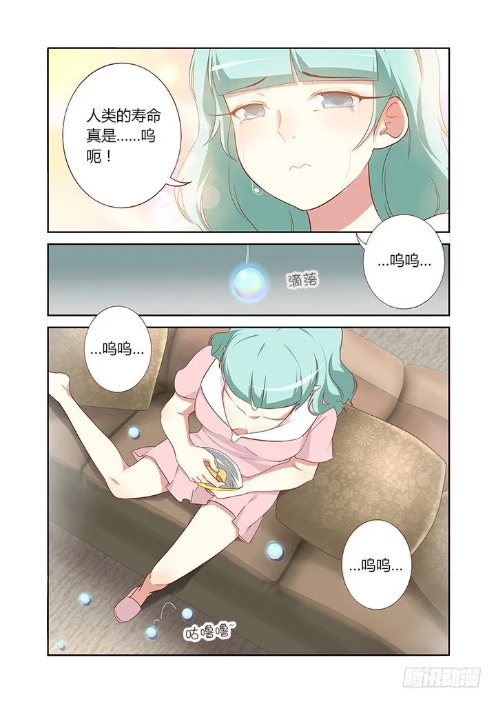 105.批量 第2页