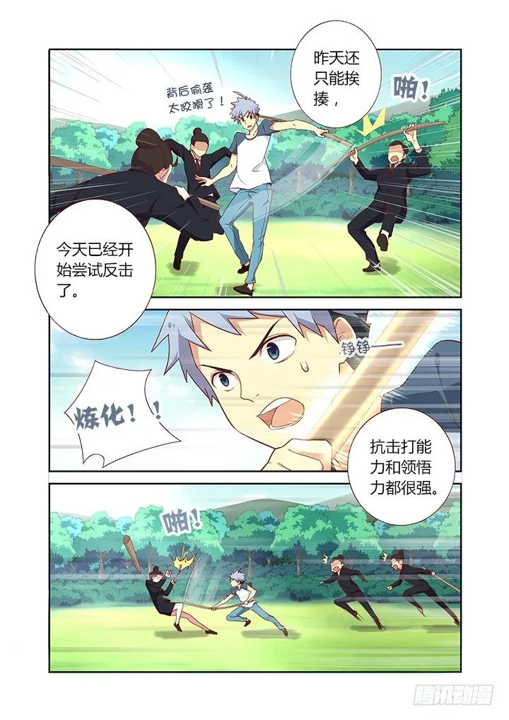105.批量 第6页