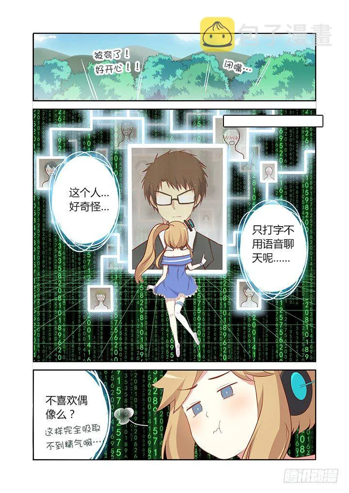 108.射偏 第5页