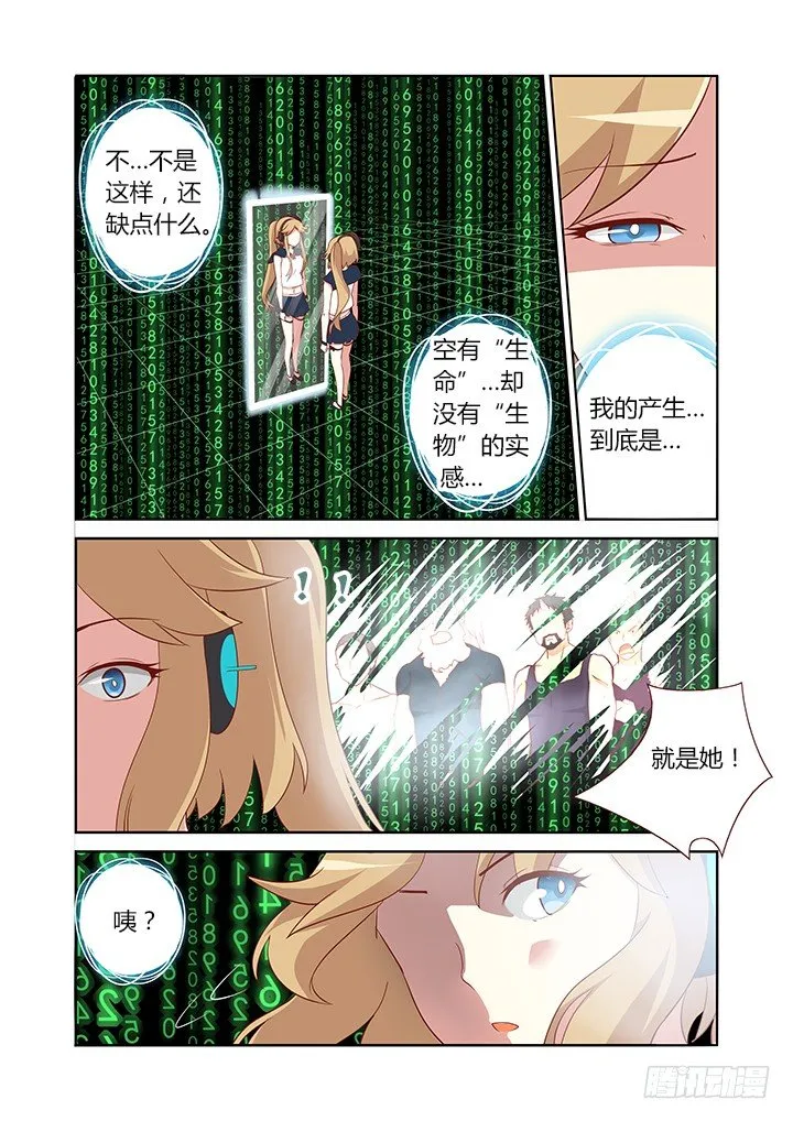 108.射偏 第8页