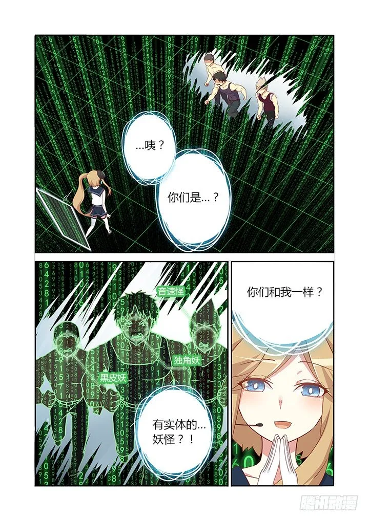 109.身残志坚 第1页