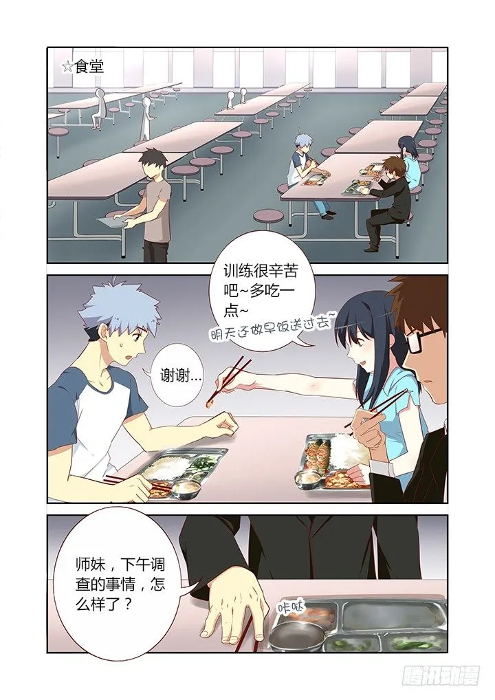 110.我要成为偶像 第1页