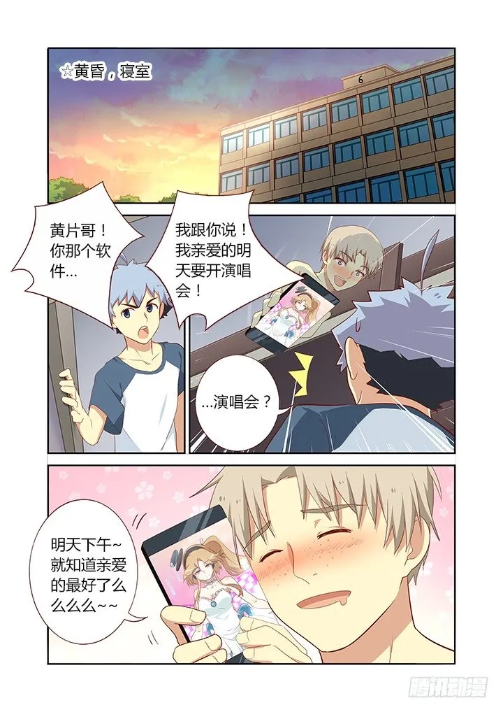 112.超纲考 第1页