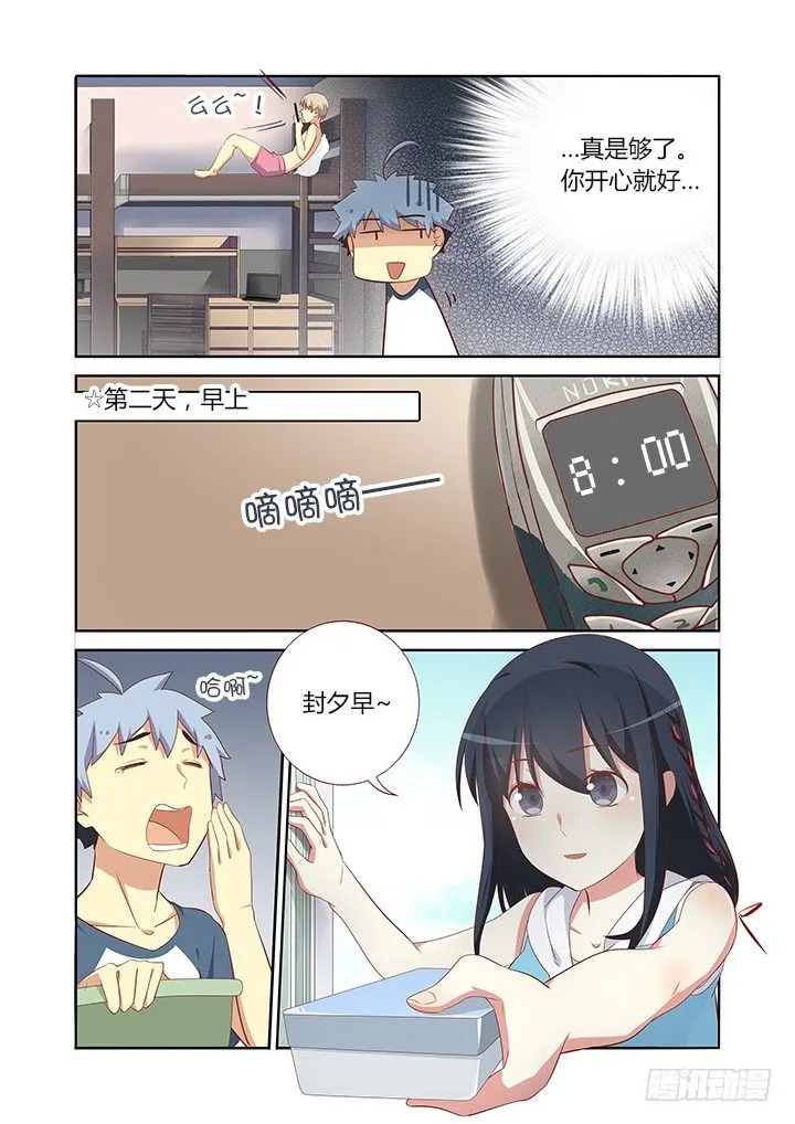 112.超纲考 第2页