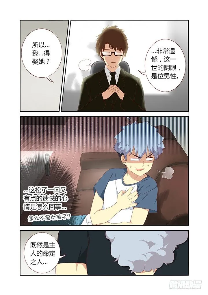 115.杨教授 第1页