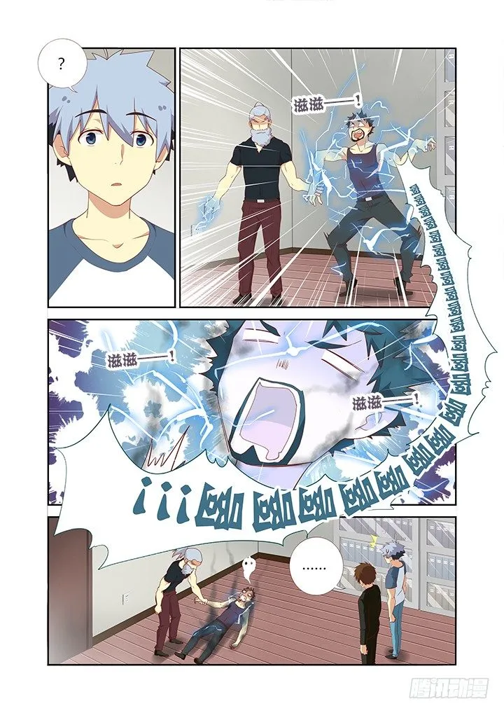 115.杨教授 第4页