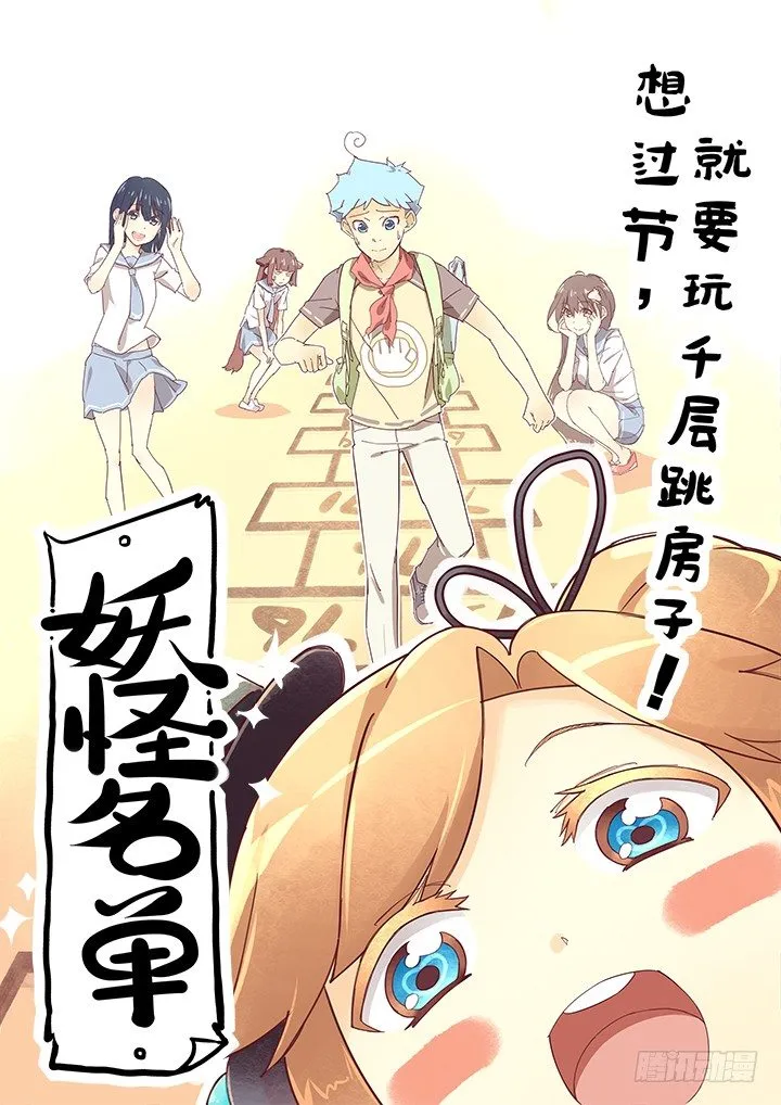 117.跨世纪 第1页