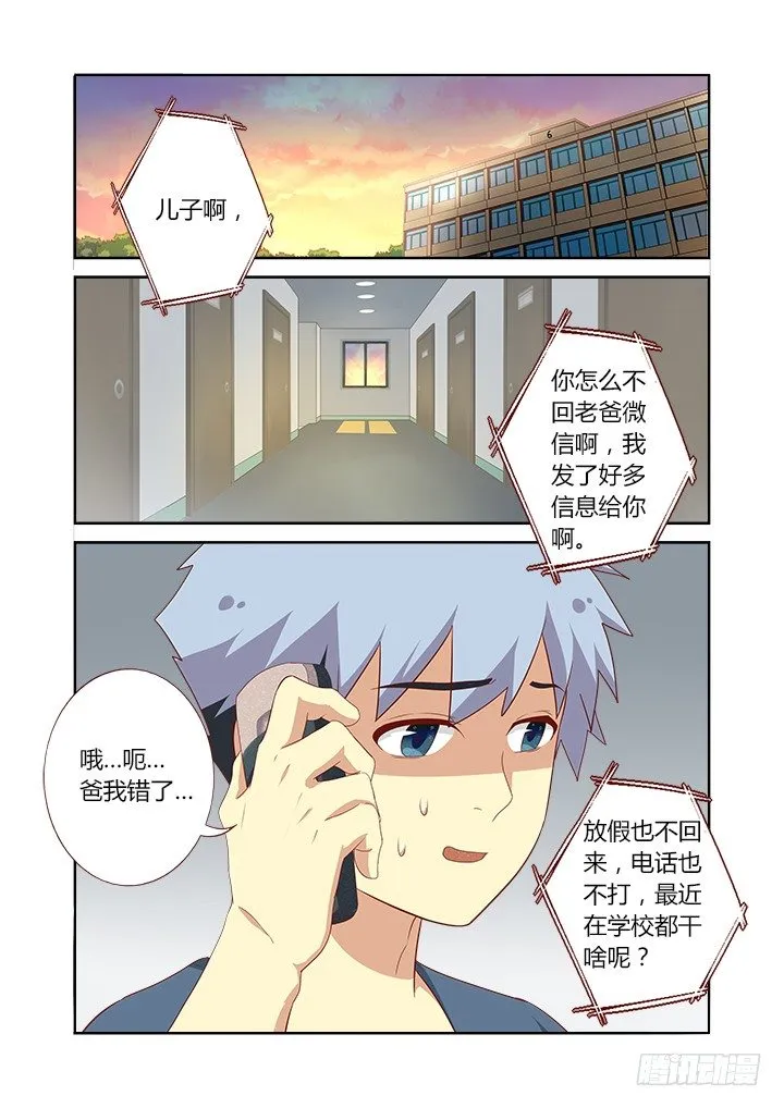 117.跨世纪 第2页