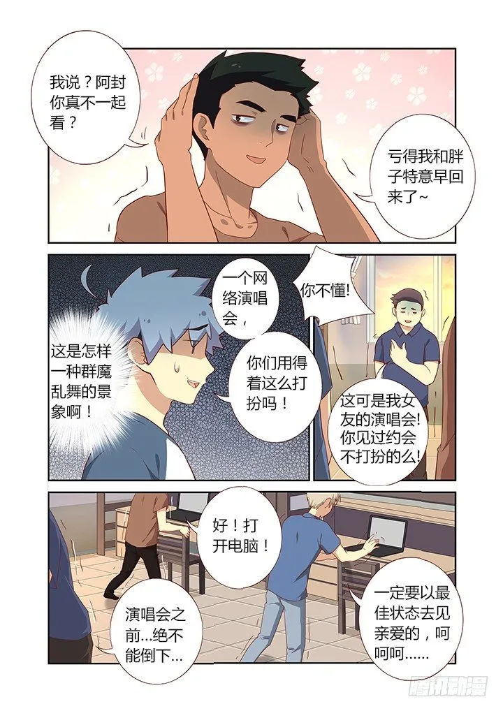 117.跨世纪 第5页