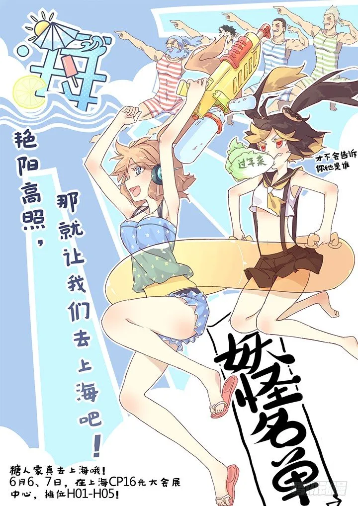 118.抖M封 第1页
