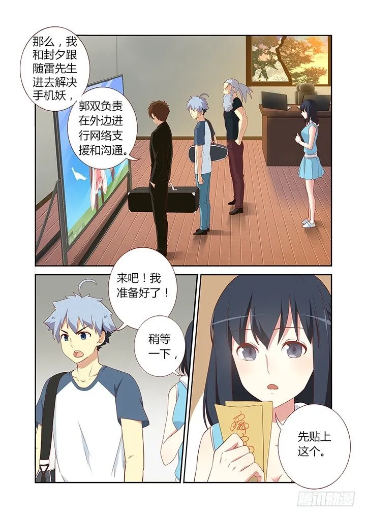 118.抖M封 第2页